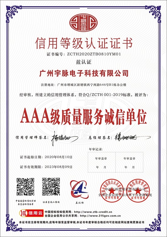 广州华体会手机网页版登录入口_华体会（中国）
电子科技有限公司-3.jpg